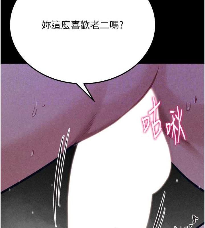 选手村:母猪调教第40話-同時插入兩個洞&hellip;