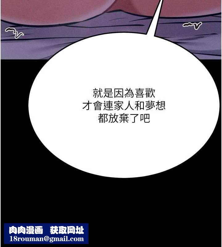 選手村:母豬調教第40話-同時插入兩個洞&hellip;