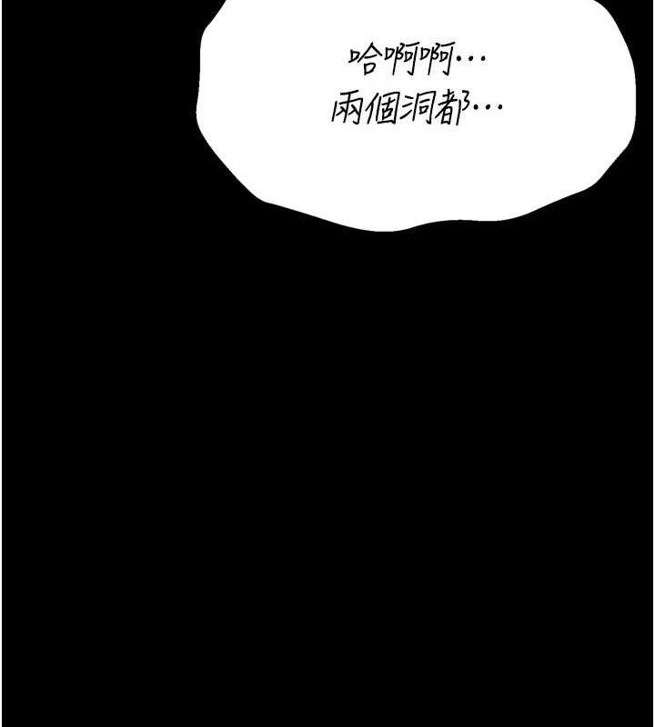 选手村:母猪调教第40話-同時插入兩個洞&hellip;
