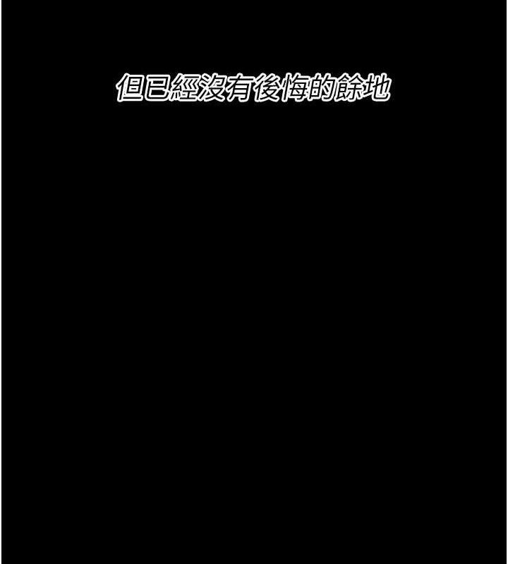 选手村:母猪调教第40話-同時插入兩個洞&hellip;
