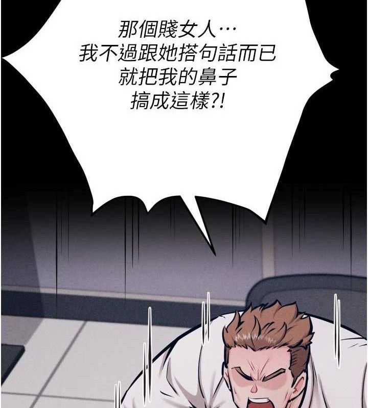 選手村:母豬調教第40話-同時插入兩個洞&hellip;