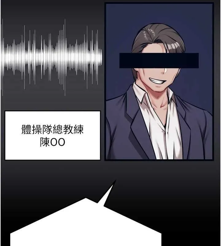選手村:母豬調教第40話-同時插入兩個洞&hellip;