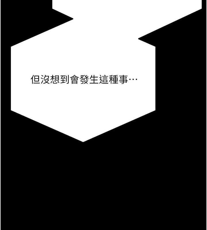 选手村:母猪调教第40話-同時插入兩個洞&hellip;