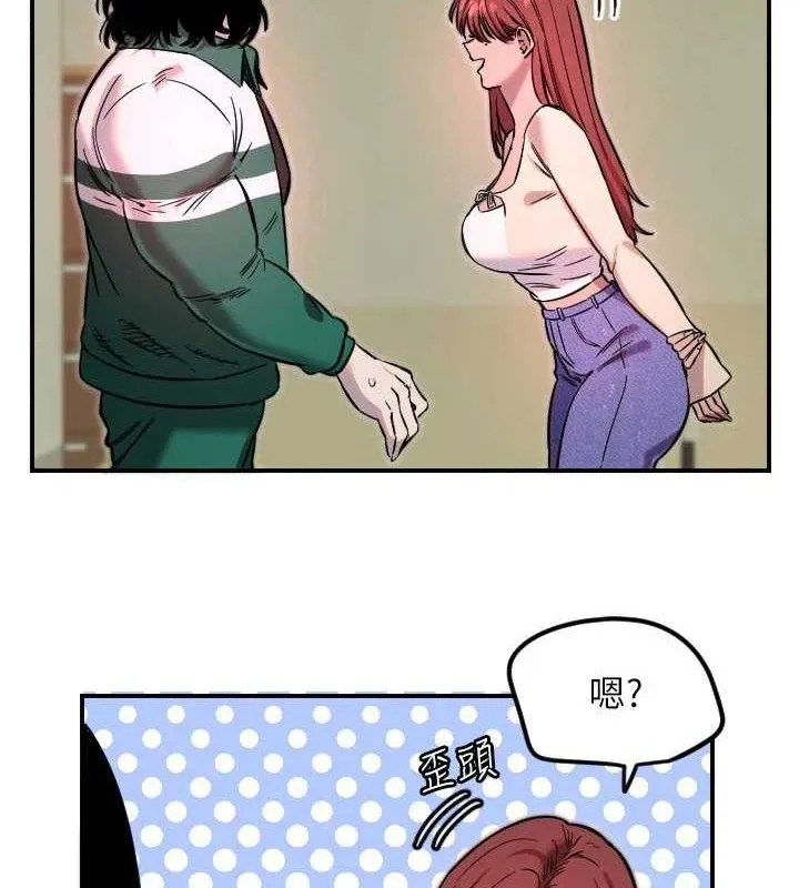 守護天使第45話-不准說她壞話