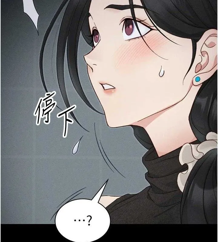 太妹攻略指南第35話-康翰的夢中情胸