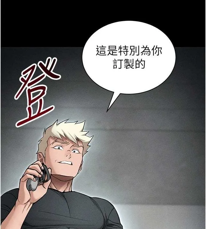 太妹攻略指南第35話-康翰的夢中情胸