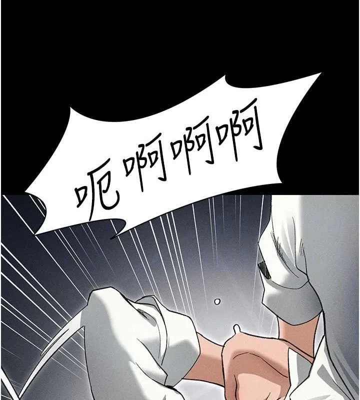 太妹攻略指南第35話-康翰的夢中情胸