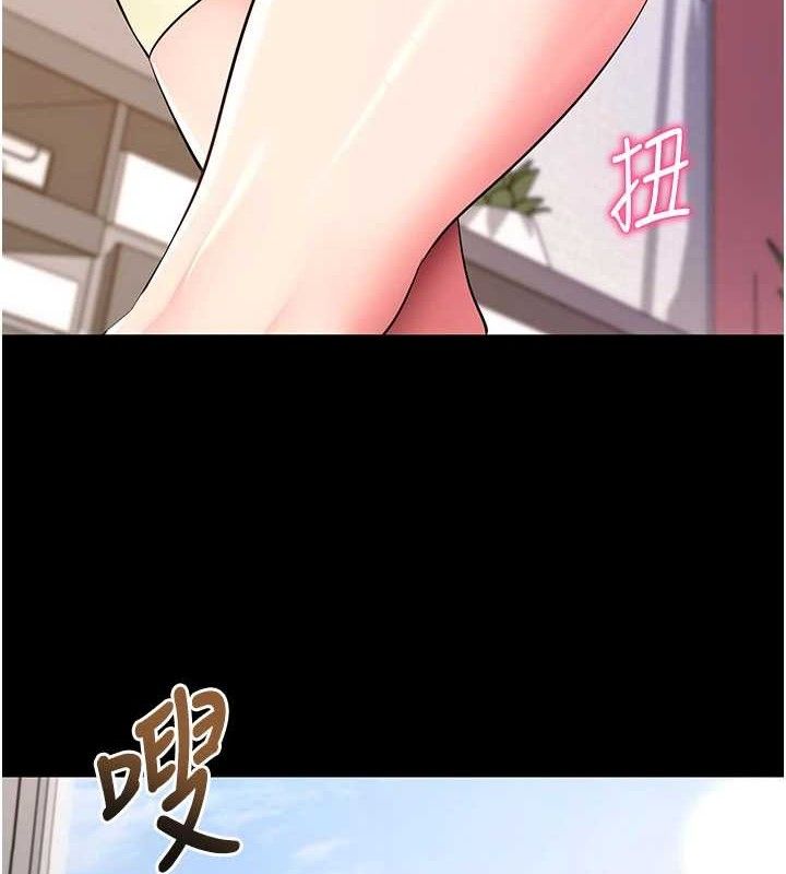 拜脱拜脱App第27話-慾求不滿的人妻