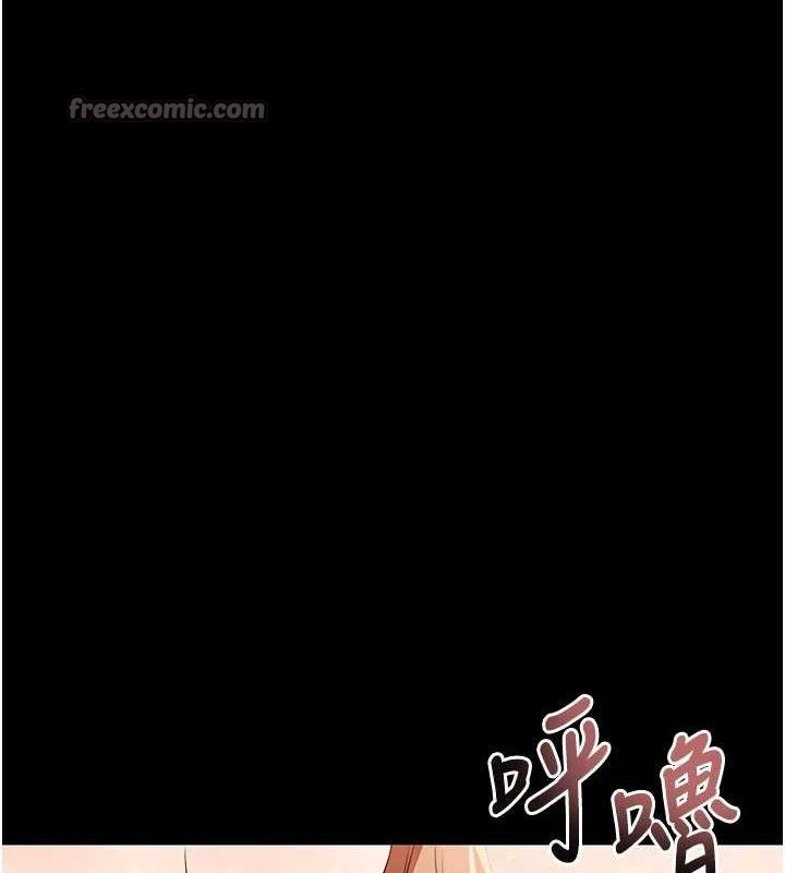 拜脫拜脫App第27話-慾求不滿的人妻
