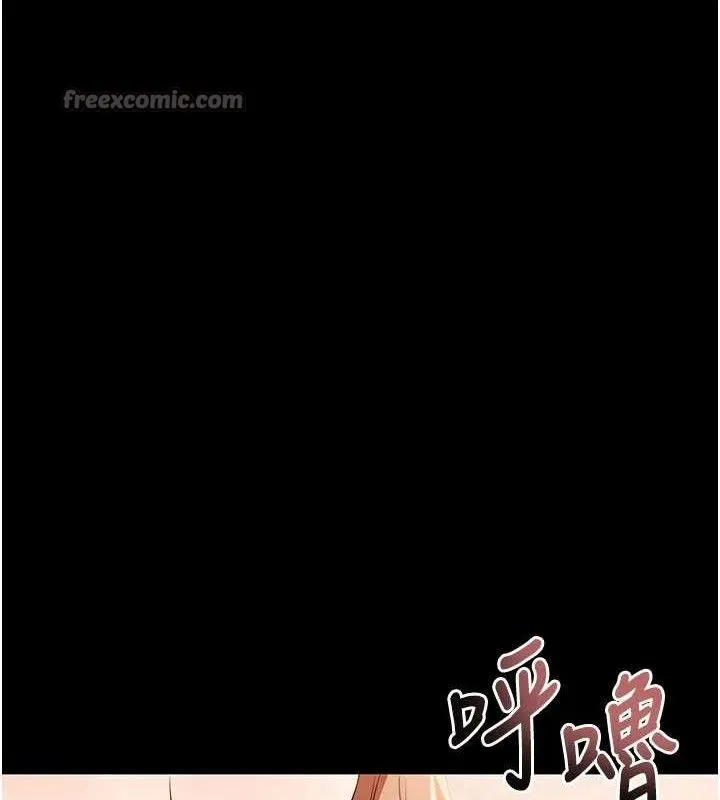 拜脫拜脫App第27話-慾求不滿的人妻