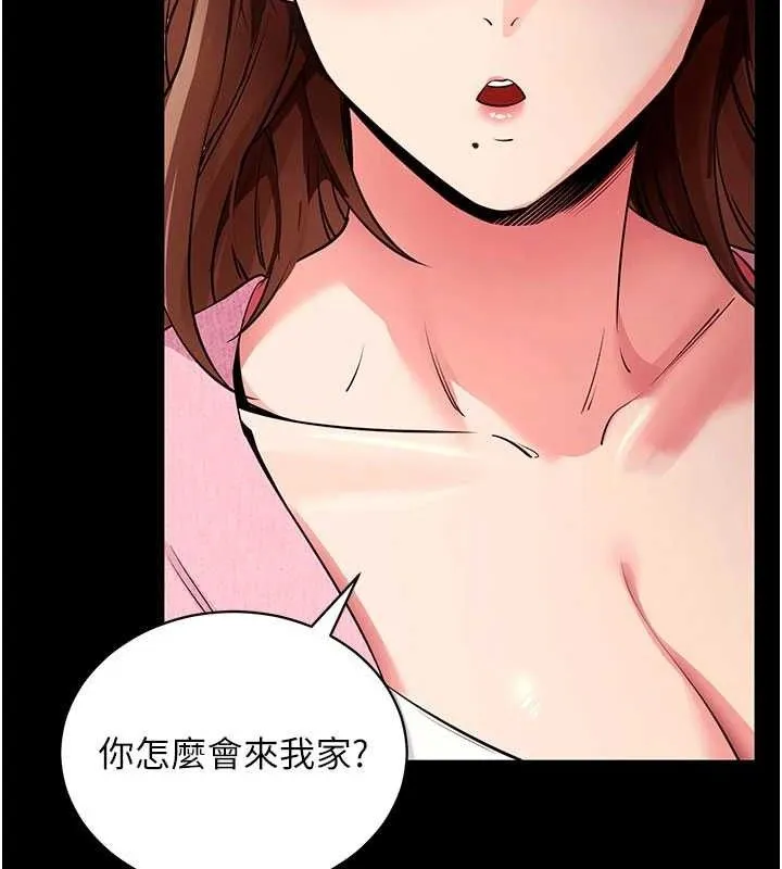拜脫拜脫App第27話-慾求不滿的人妻