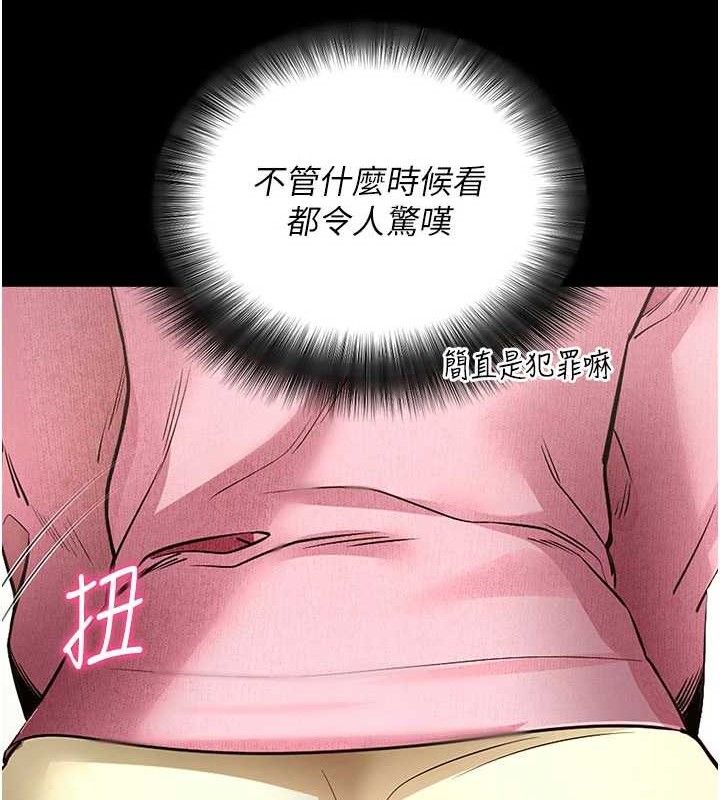 拜脱拜脱App第27話-慾求不滿的人妻
