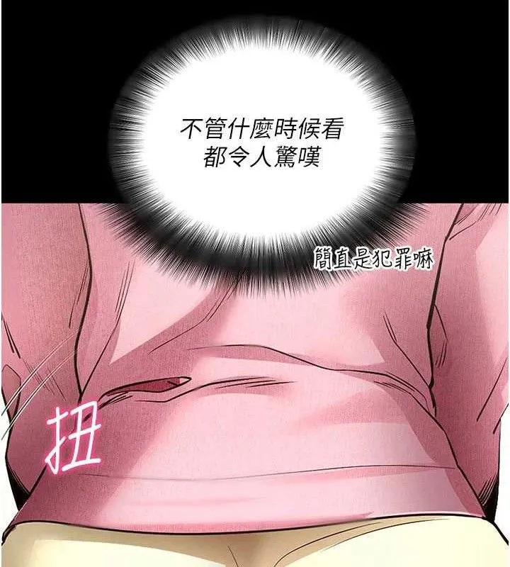 拜脫拜脫App第27話-慾求不滿的人妻