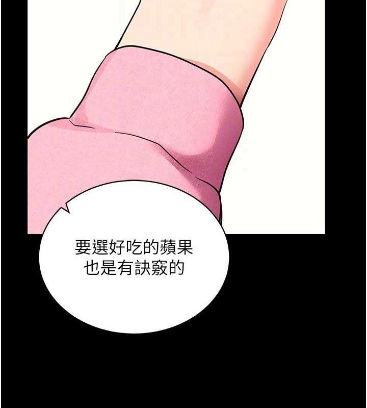 拜脫拜脫App第27話-慾求不滿的人妻