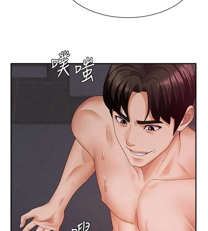 肉體審判第15話-連續中出當作懲罰