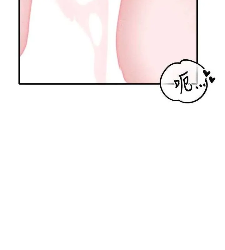 男人配額制第9話-賠罪的性愛