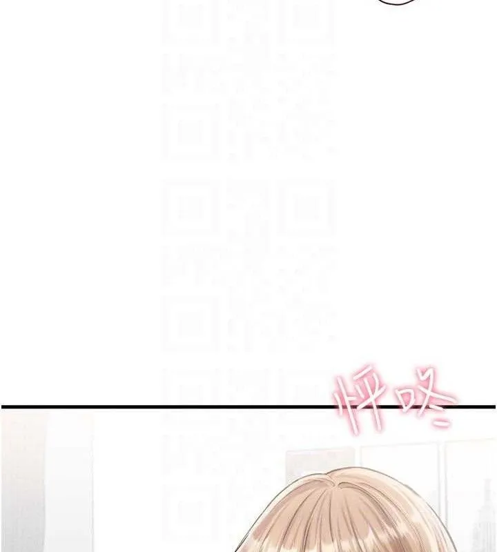 男人配額制第9話-賠罪的性愛