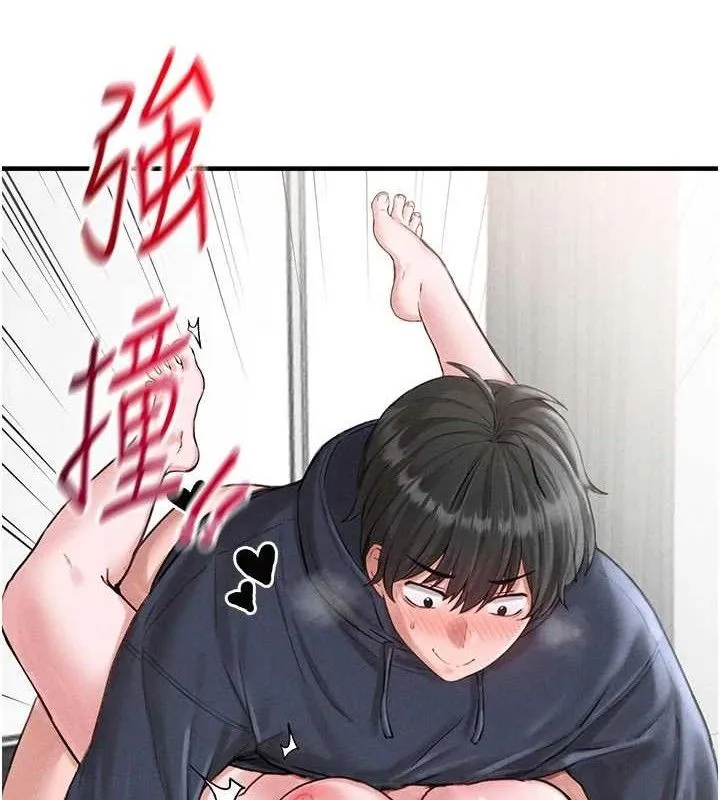 男人配額制第9話-賠罪的性愛