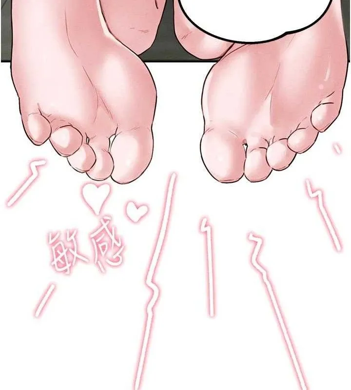 男人配額制第9話-賠罪的性愛