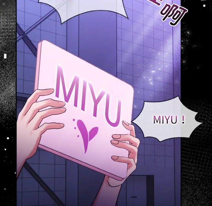 欲縯越烈第1話