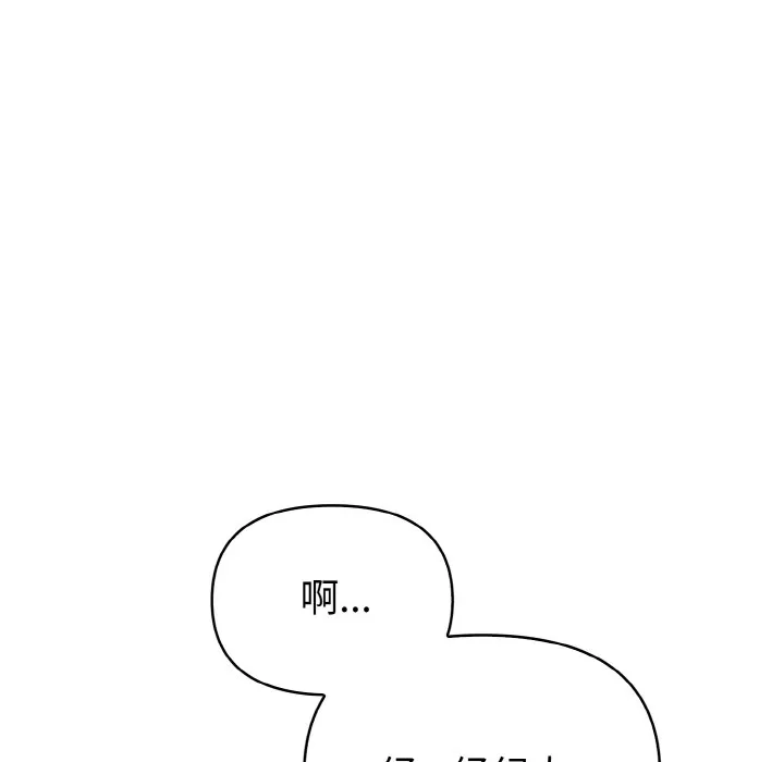 欲縯越烈第1話