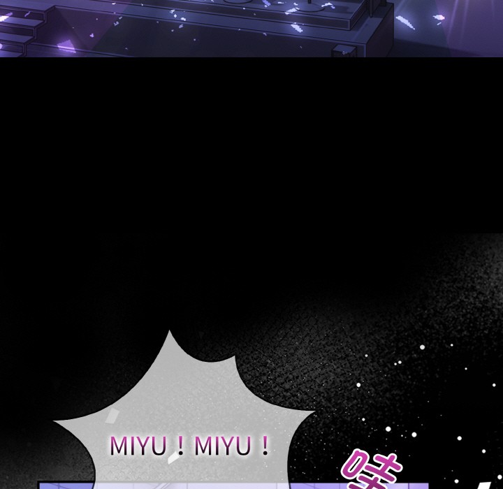 欲演越烈第1话