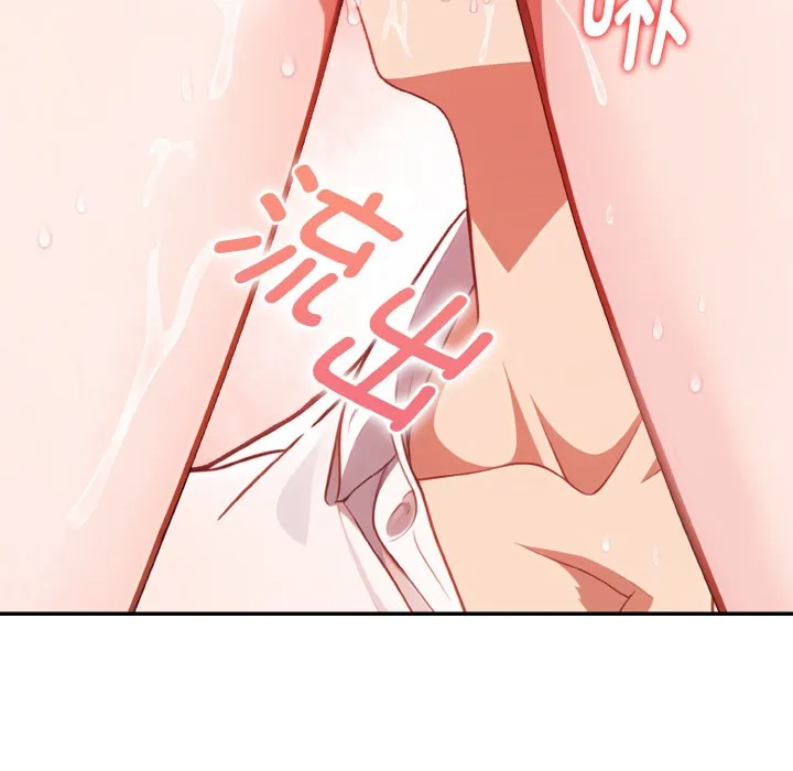 欲縯越烈第1話