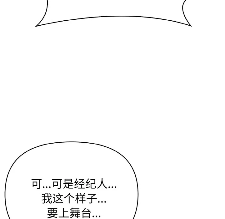 欲縯越烈第1話