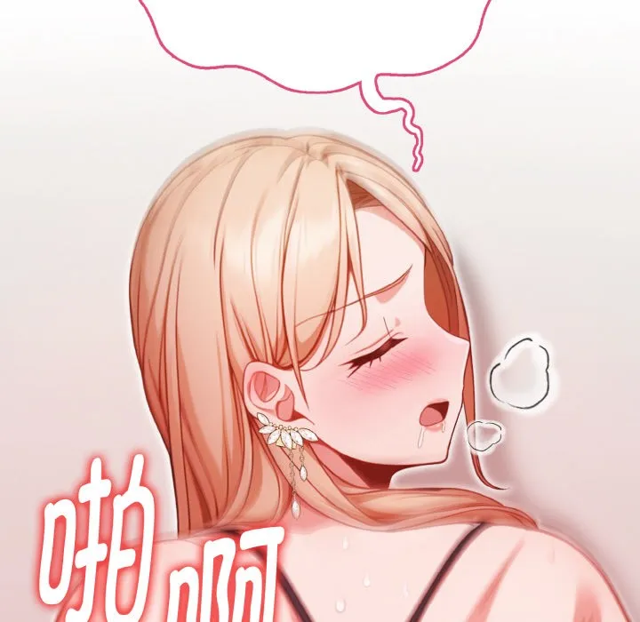 欲縯越烈第1話