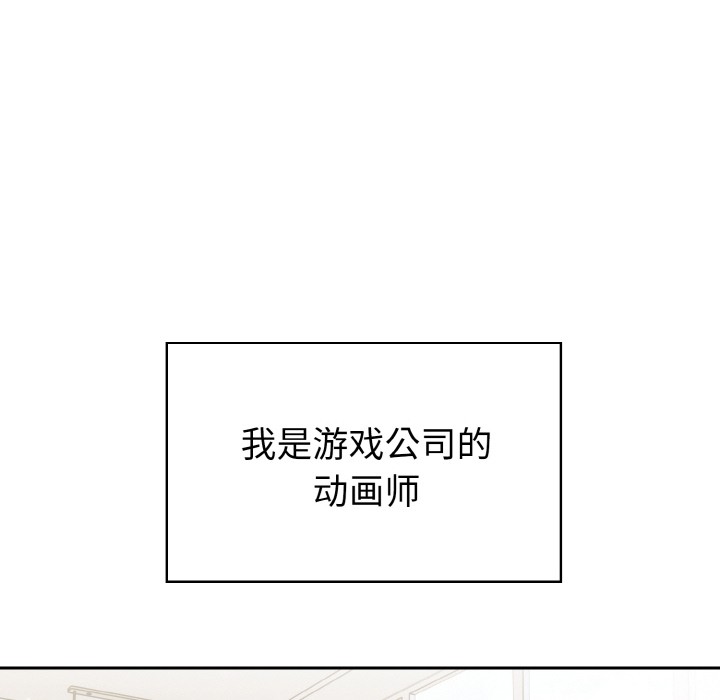 欲演越烈第1话