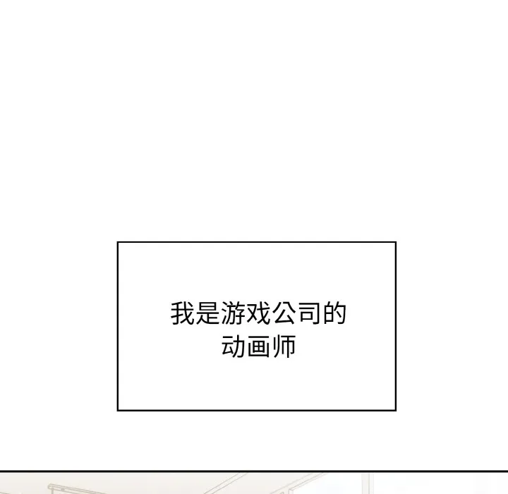 欲縯越烈第1話