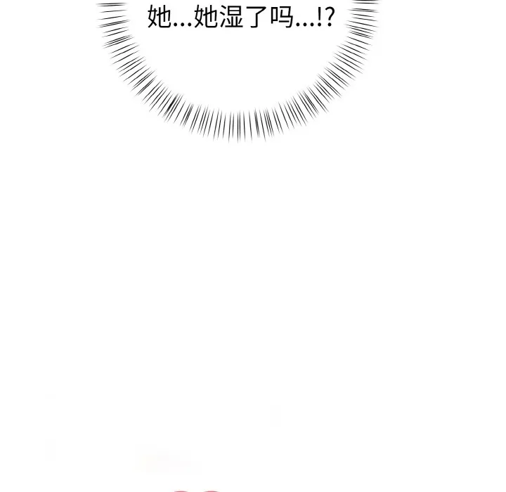 欲縯越烈第1話
