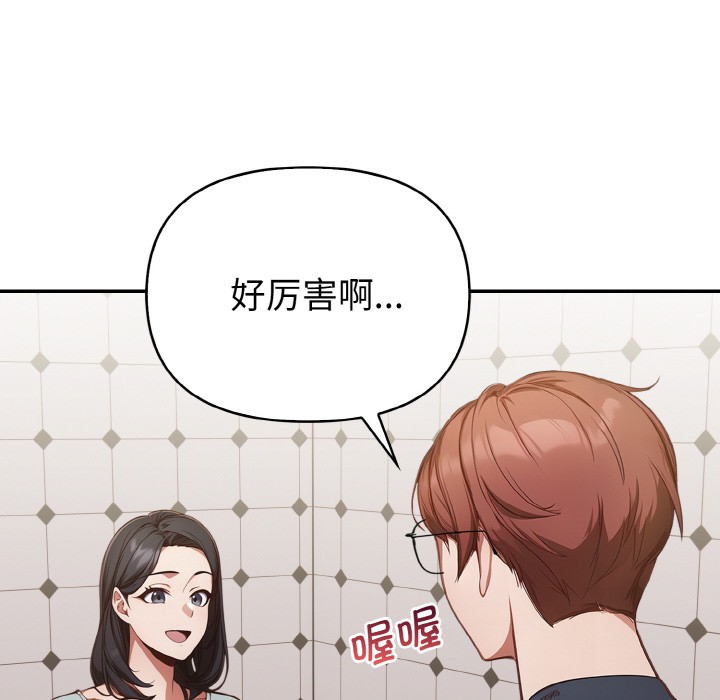 欲演越烈第1话