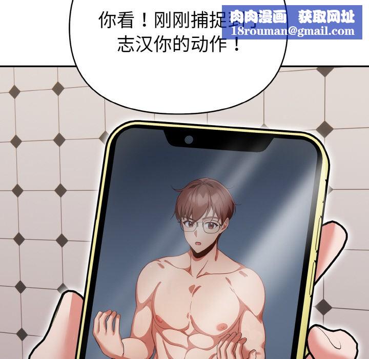 欲演越烈第1话