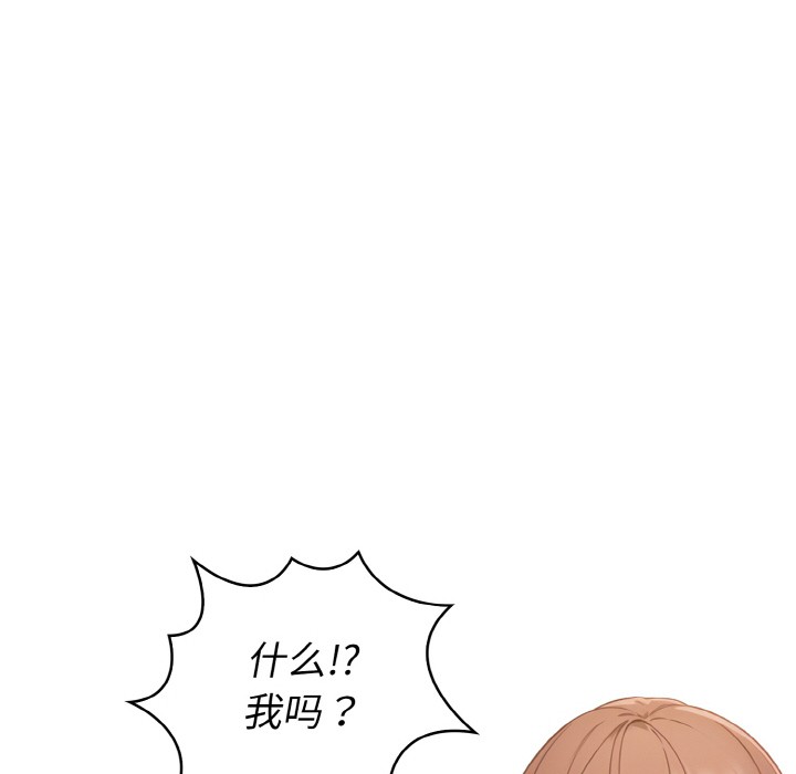 欲演越烈第1话