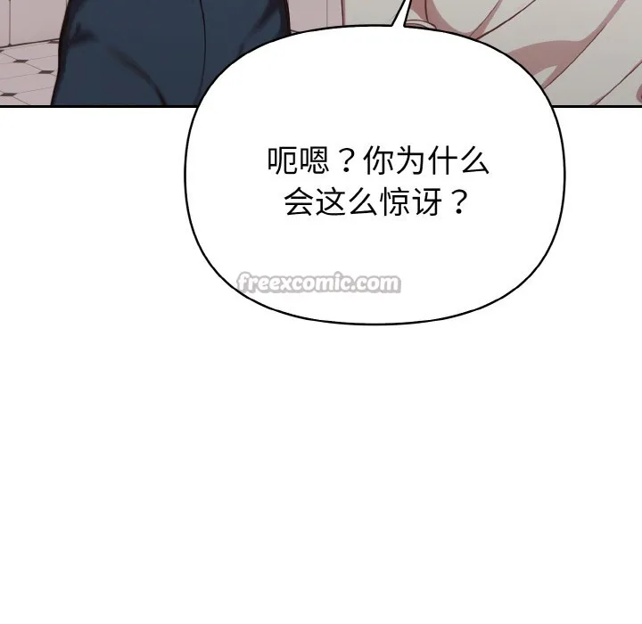 欲縯越烈第1話