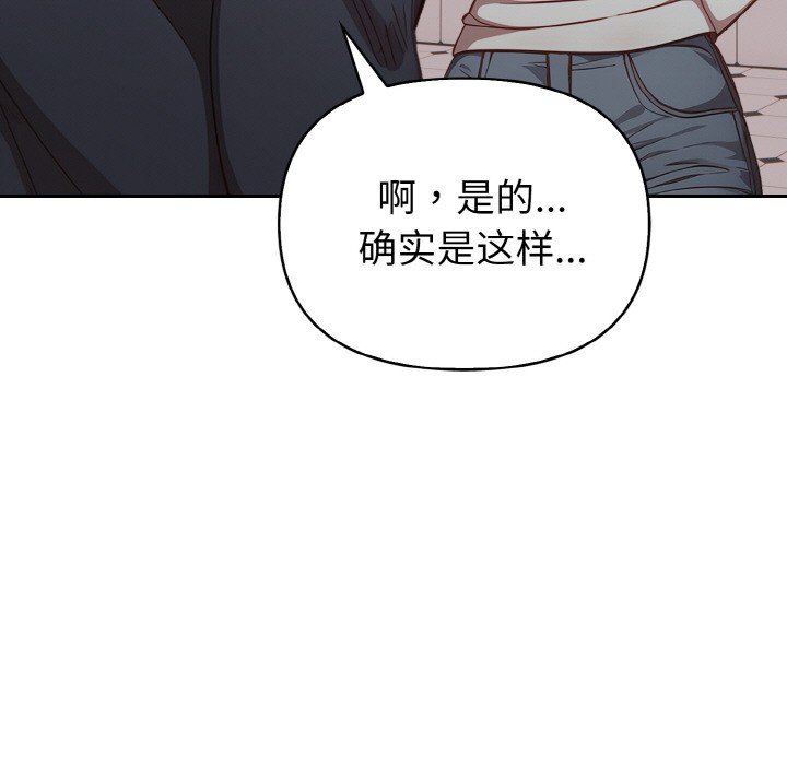 欲演越烈第1话