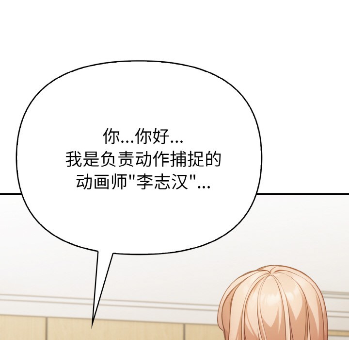 欲演越烈第1话