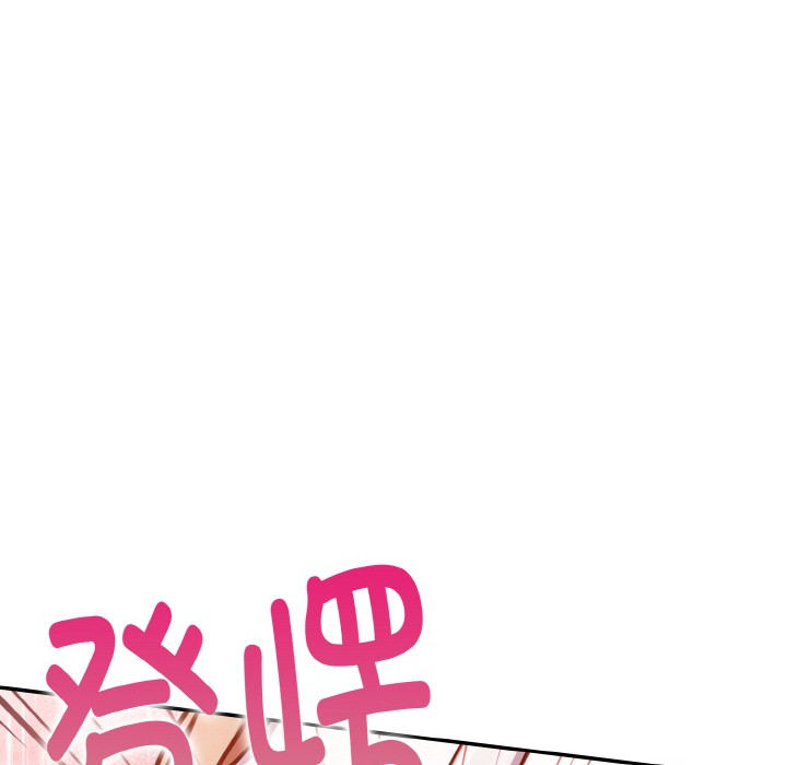 欲演越烈第1话