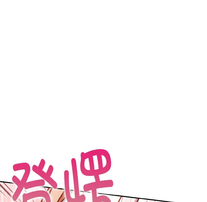 欲縯越烈第1話
