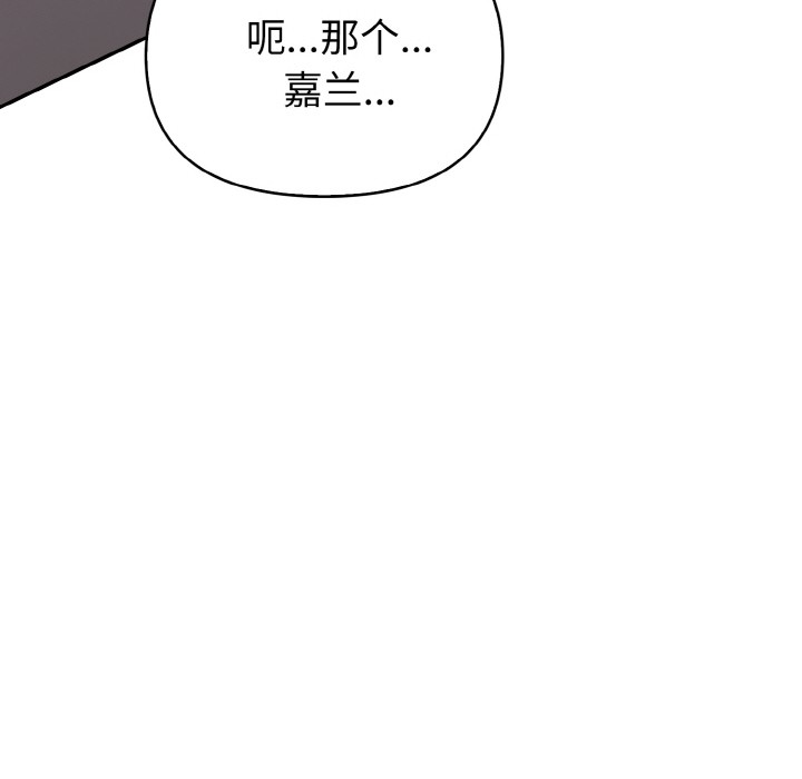 欲演越烈第1话