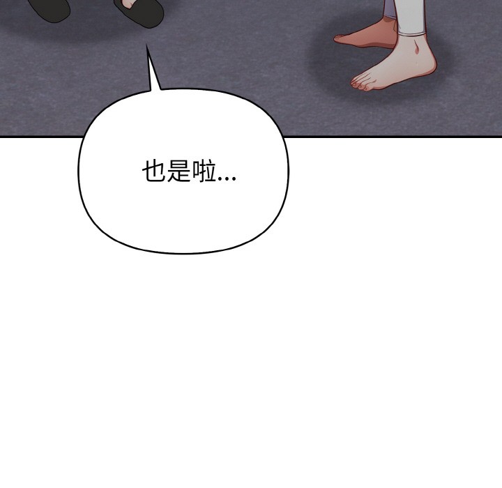 欲演越烈第1话