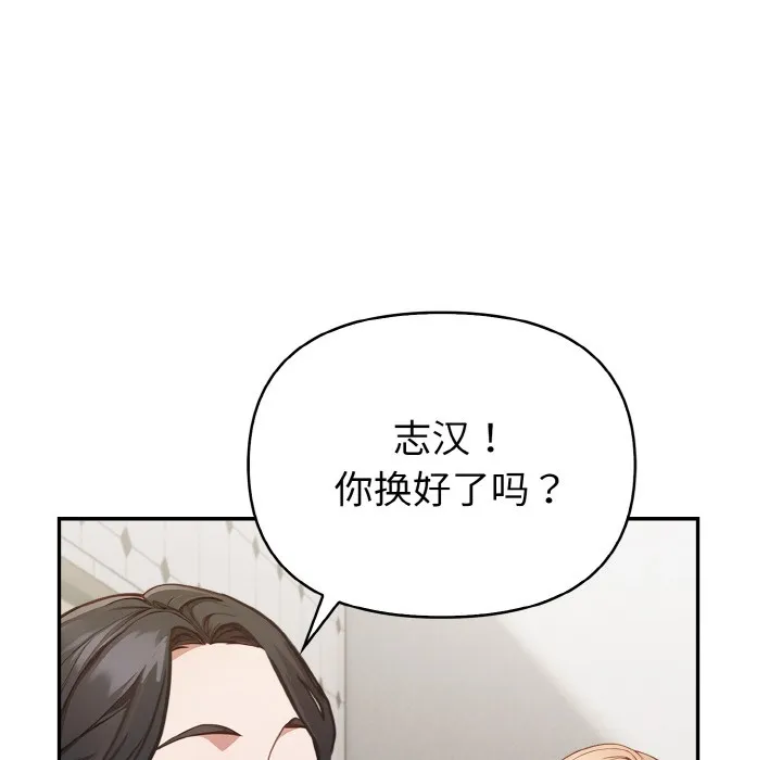 欲縯越烈第1話