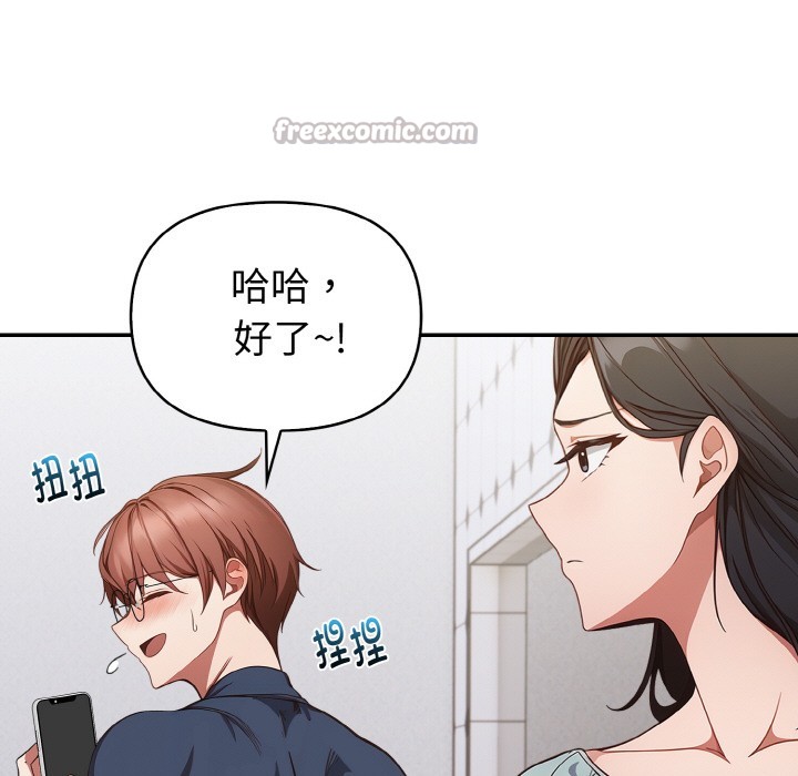 欲演越烈第1话