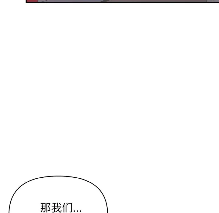 欲縯越烈第1話