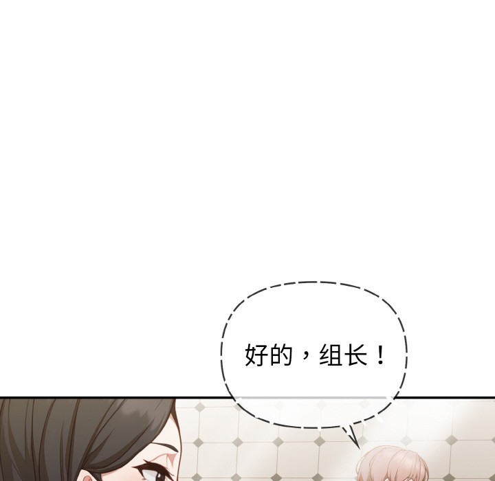 欲演越烈第1话