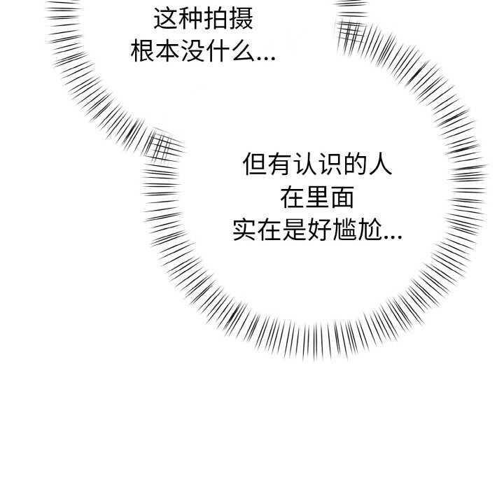 欲演越烈第1话