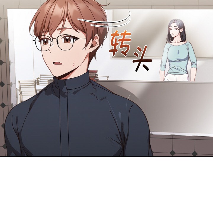 欲演越烈第1话