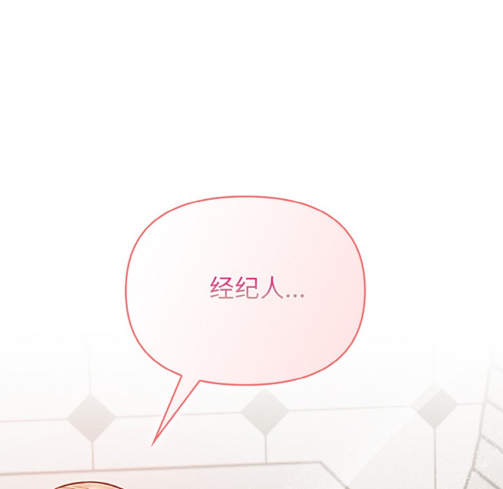 欲演越烈第1话