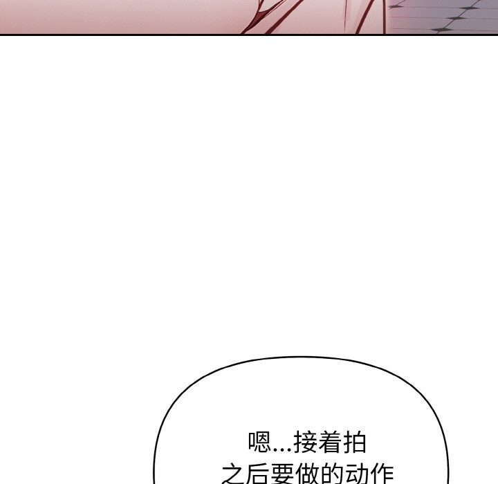 欲演越烈第2话